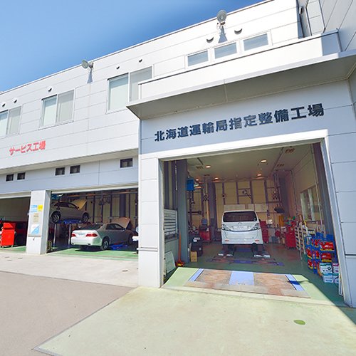 北日本自動車共販