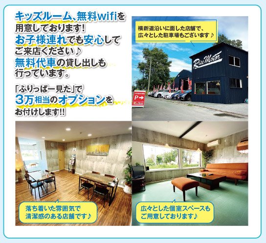 【ちょいカスタム＆ドレスアップ】された SUV・ミニバン・セダンをお買い得価格で！