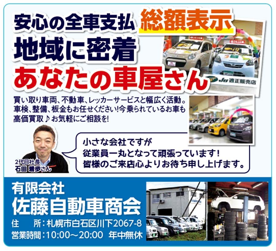 高年式・高品質車を低価格で！ 車の高価買取もしてくれる軽自動車専門店