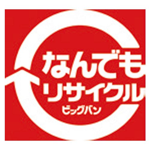 ビッグバン 札幌手稲店
