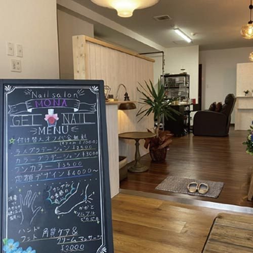 ネイルサロン MONA