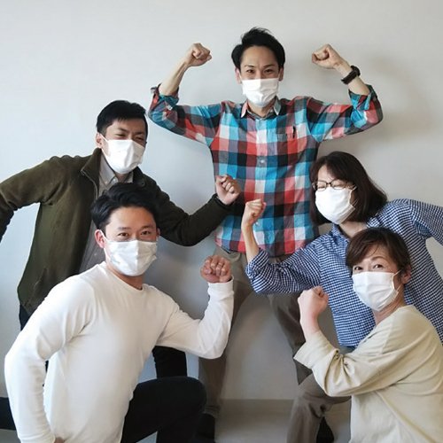 株式会社　サポート枝