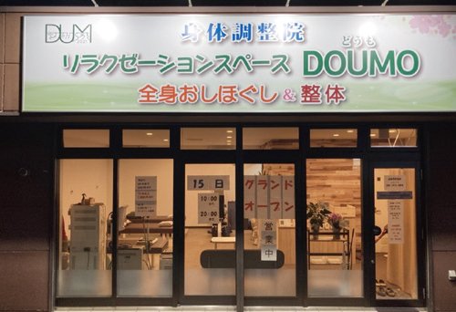6/15 オープン