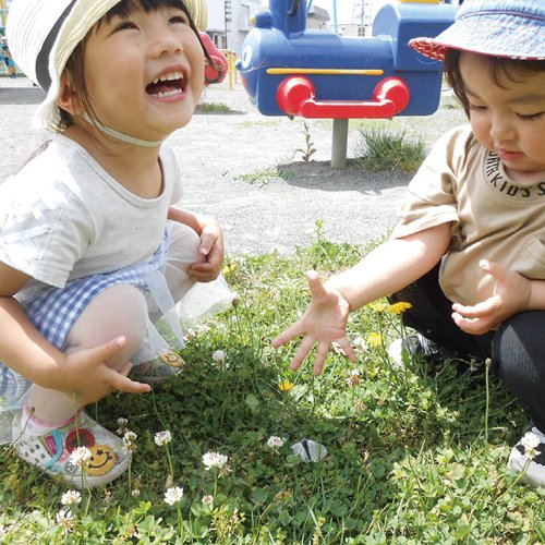 きっずぱーく北郷園