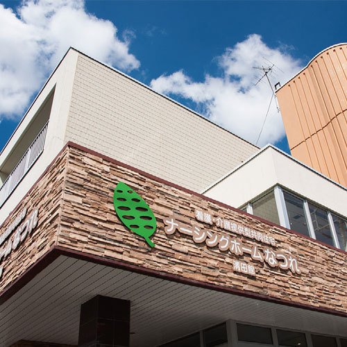 株式会社ネイチャー