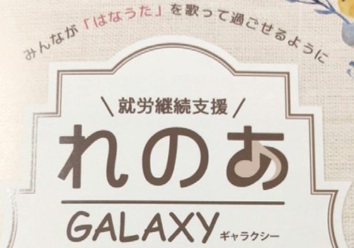 11/1オープン