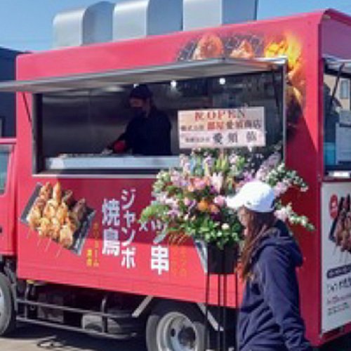 キッチンカー三美焼鳥 白石店