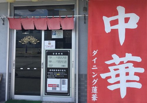 6周年