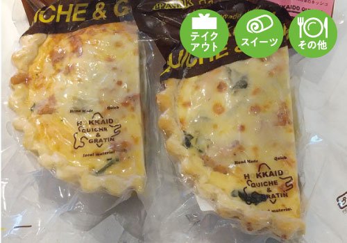 この春行きたい!おすすめスポット～工場直売所編～