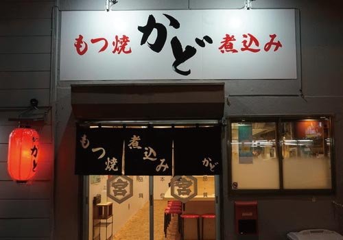 4/26 オープン