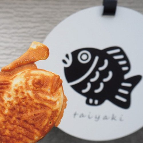 花とコーヒーとたい焼き ユトリノハナ