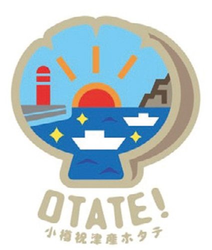 おタテ祭り実行委員会