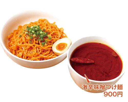 激辛注意！！食べきれない人多数の激辛つけ麺