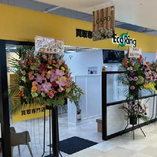 エコリング 札幌キャポ大谷地店