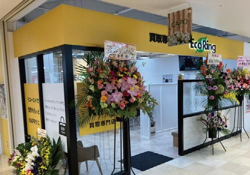 10/8 オープン