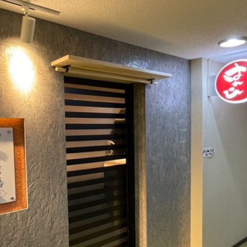 1,000円以上のセットメニューが200円引きに