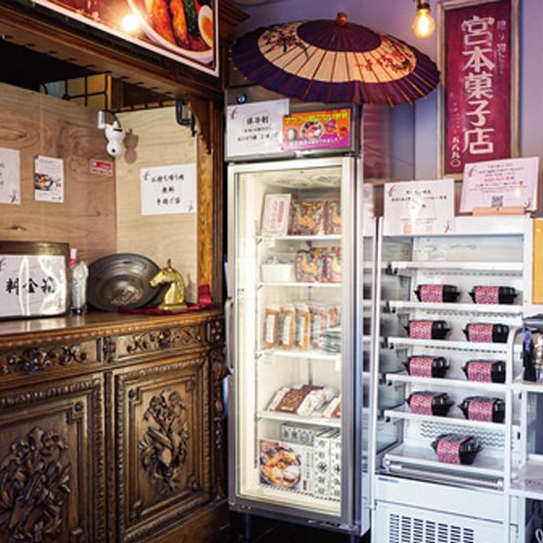 スープカレー奥芝商店　白石無人直売所