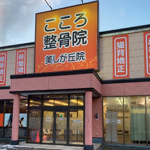 PiPiパーソナルジム 美しが丘店