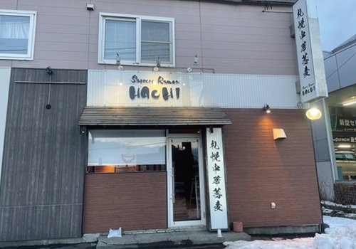 1/26 オープン
