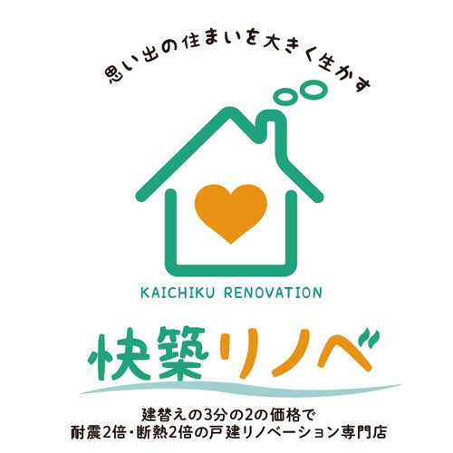 4/6オープン