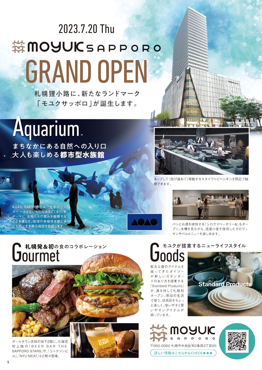 2023.7.20　moyuk SAPPORO GRAND OPEN