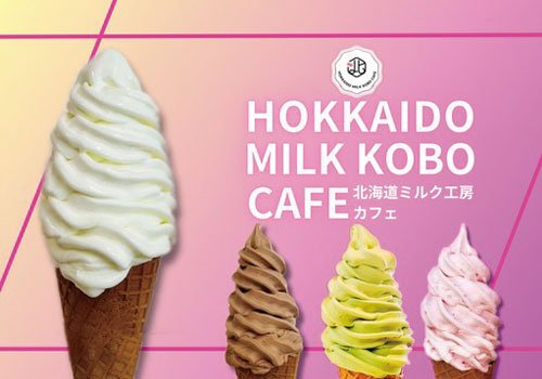 7/21オープン