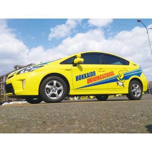 北海道自動車学校