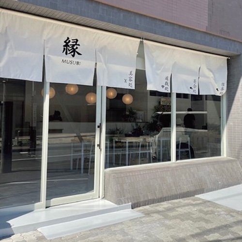 縁MUSUBI
