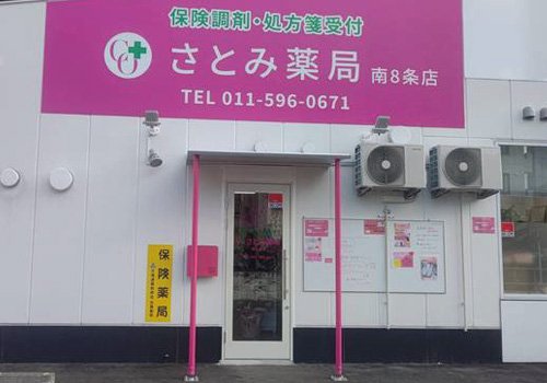 9/1 オープン
