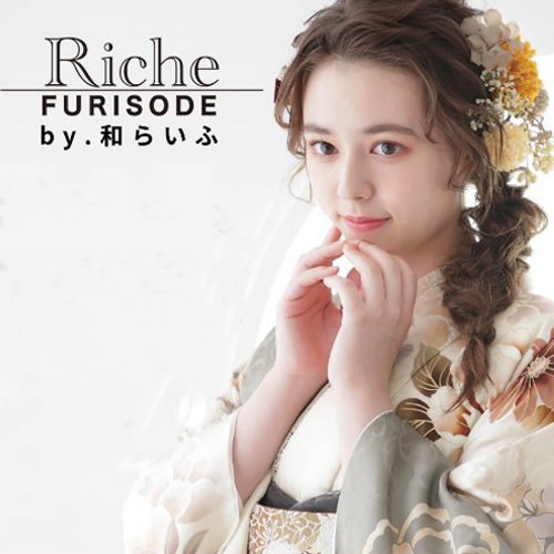 振袖専門店 Furisode Riche