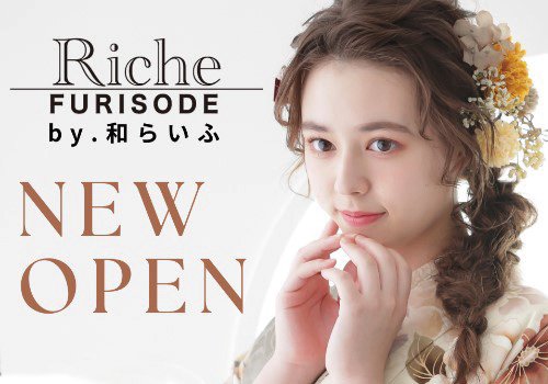 11/30 オープン