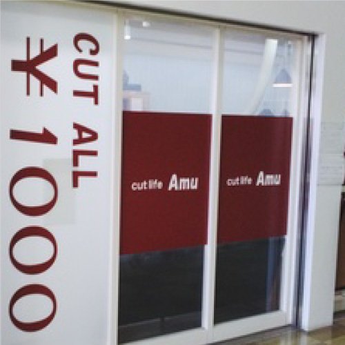 Cut Life Amu（アム）