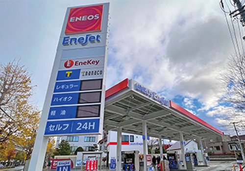 二十四軒店限定！ガソリン・軽油がクーポンで7円引に