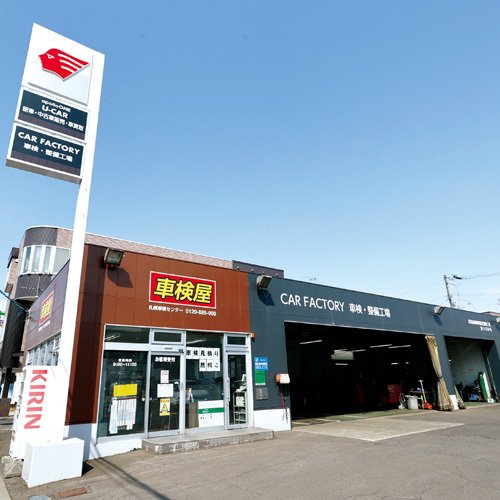 出光リテール販売株式会社