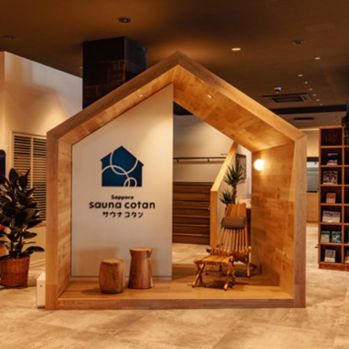 sauna cotan sapporo（サウナコタン）