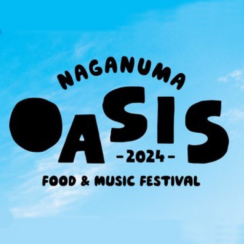 NAGANUMA OASIS実行委員会