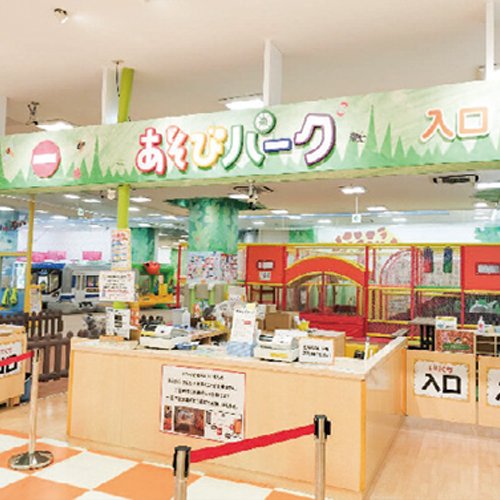あそびパークアリオ札幌店