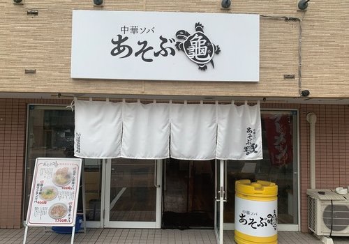 7/20 オープン