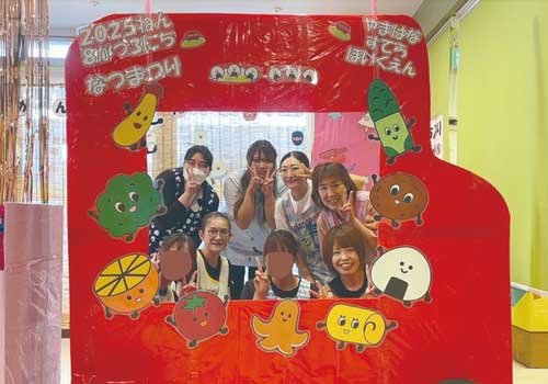 令和8年度園児募集中！土日祝も開いています