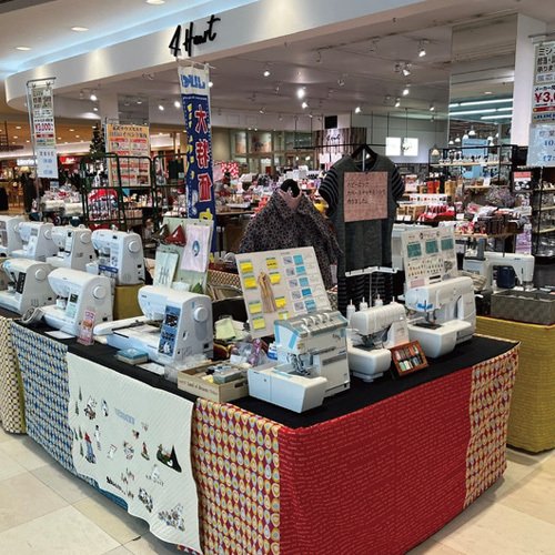 いえつねミシン商会札幌屯田店