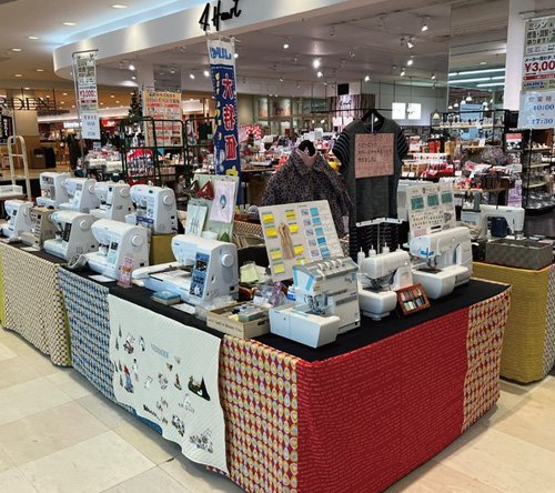 イオン藻岩店でイベント開催！ ミシンのプロに相談を