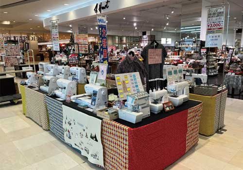 イオン手稲駅前店でイベント開催！ミシンのプロに相談を