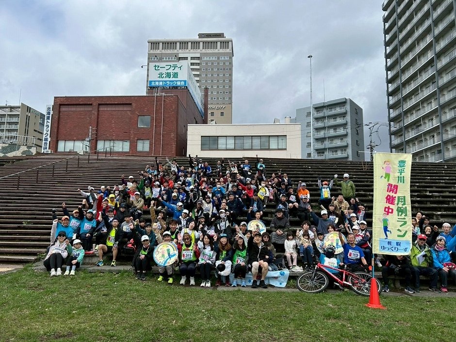 第13回豊平川月例ラン