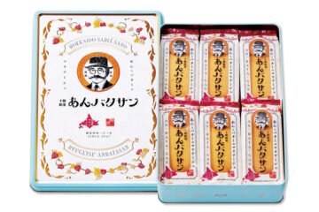 《柳月》あんバタサン特製缶 12個入 [JP01【公式サイト】]