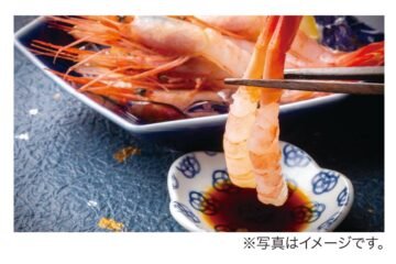 《羽幌町 北るもい漁業協同組合》 リキッド凍結 冷凍甘えび 200g×3(冷凍) [JP01【公式サイト】]
