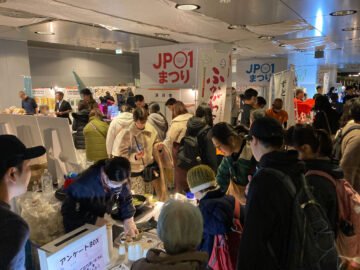 冬のJP01まつり in チ・カ・ホ、2025/1/27(月)～29(水)に開催‼＜決定情報・随時更新＞ [JP01【公式サイト】]