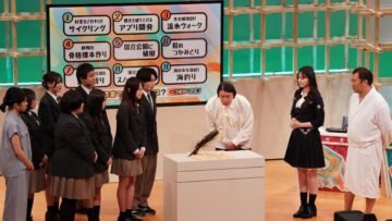 どうみん手作りクイズ179Q ～知床・世界遺産20周年SP～7月11日(金)夜、2部構成で一挙放送! [JP01【公式サイト】]