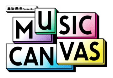 デビュー35周年の大黒摩季が登場!北海道の“あした”を元気にする音楽トーク&amp;ライブ、NHK北海道道Presents「MUSIC CANVAS... [JP01【公式サイト】]