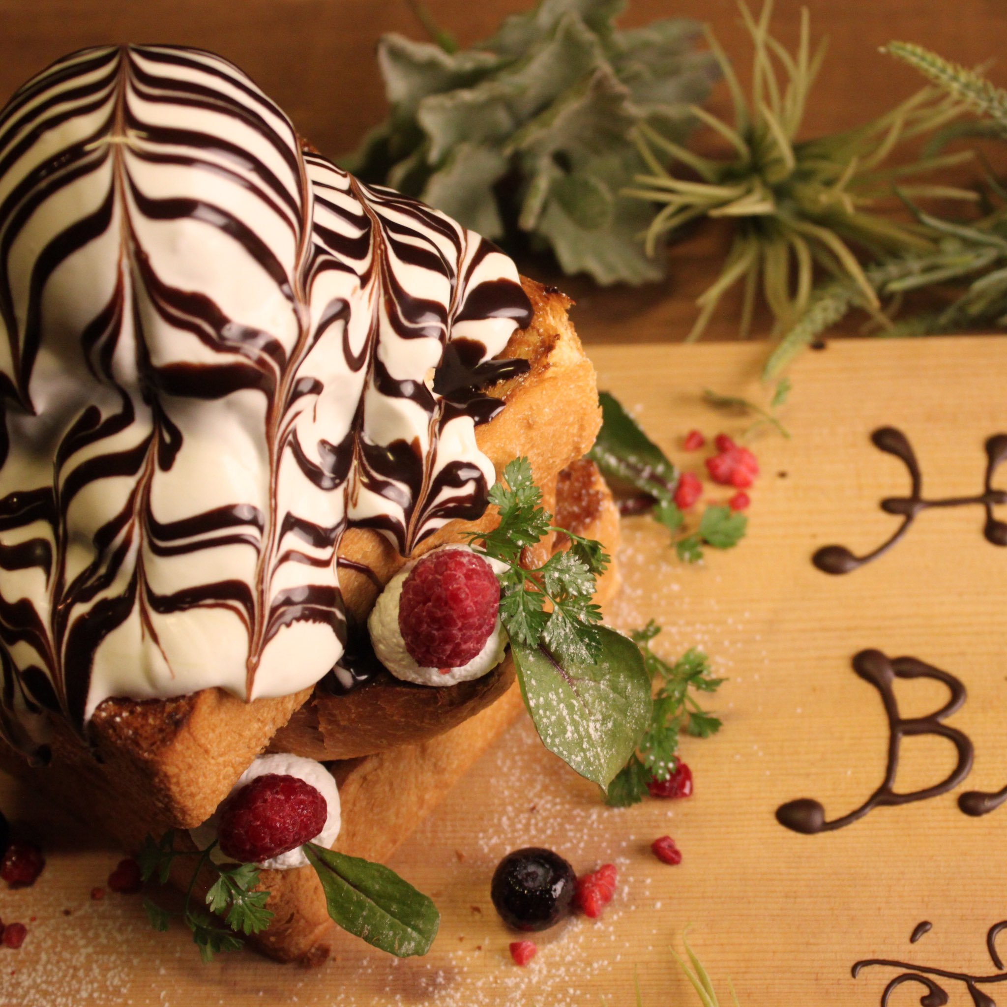 こんにちわ！今週もよろしくお願いします(^^)お誕生日や記念日などにいかがですか？メッセージ付きのお祝いプレート、ご予約お待ちしてます！( ... [バル　FUJIYAMA【Twitter】]