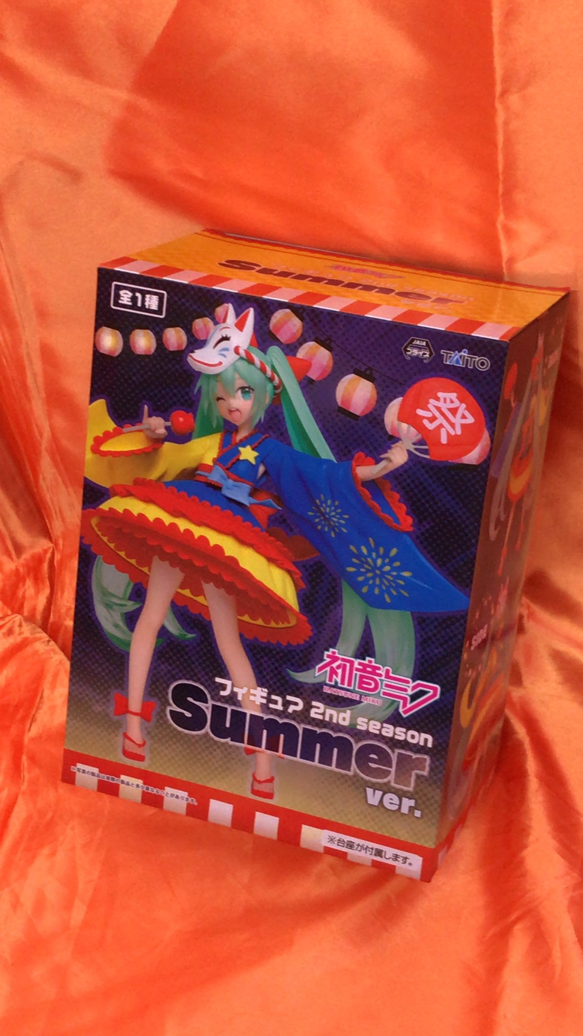 初音ミクのフィギュアが入荷しました。夏らしくお祭りの衣装のミクですよ  #初音ミク pic.twitter.com/cUFK9OmIY6 [ワンダーシティ札幌 プラボ札幌西町店【Twitter】]